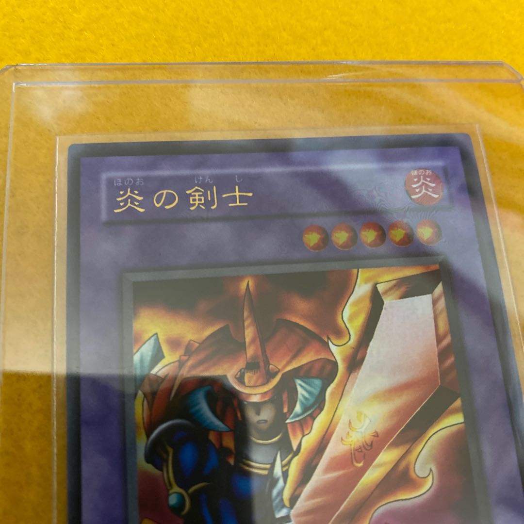 遊戯王 二期ウルトラ 炎の剣士 枠なしエラーカード 1枚の通販 おりゅう