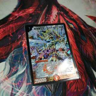 超神羅ロマノフカイザー・NEX」の激安通販 | magi