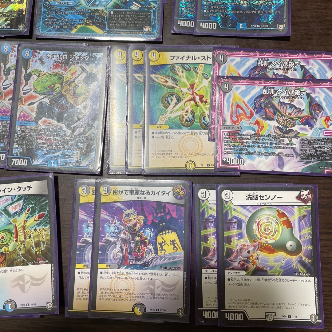 ドロマーハンデス デッキ 1枚の通販 KK（975194289） | magi