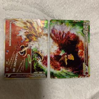 ホウオウ LEGEND」の激安通販 | magi