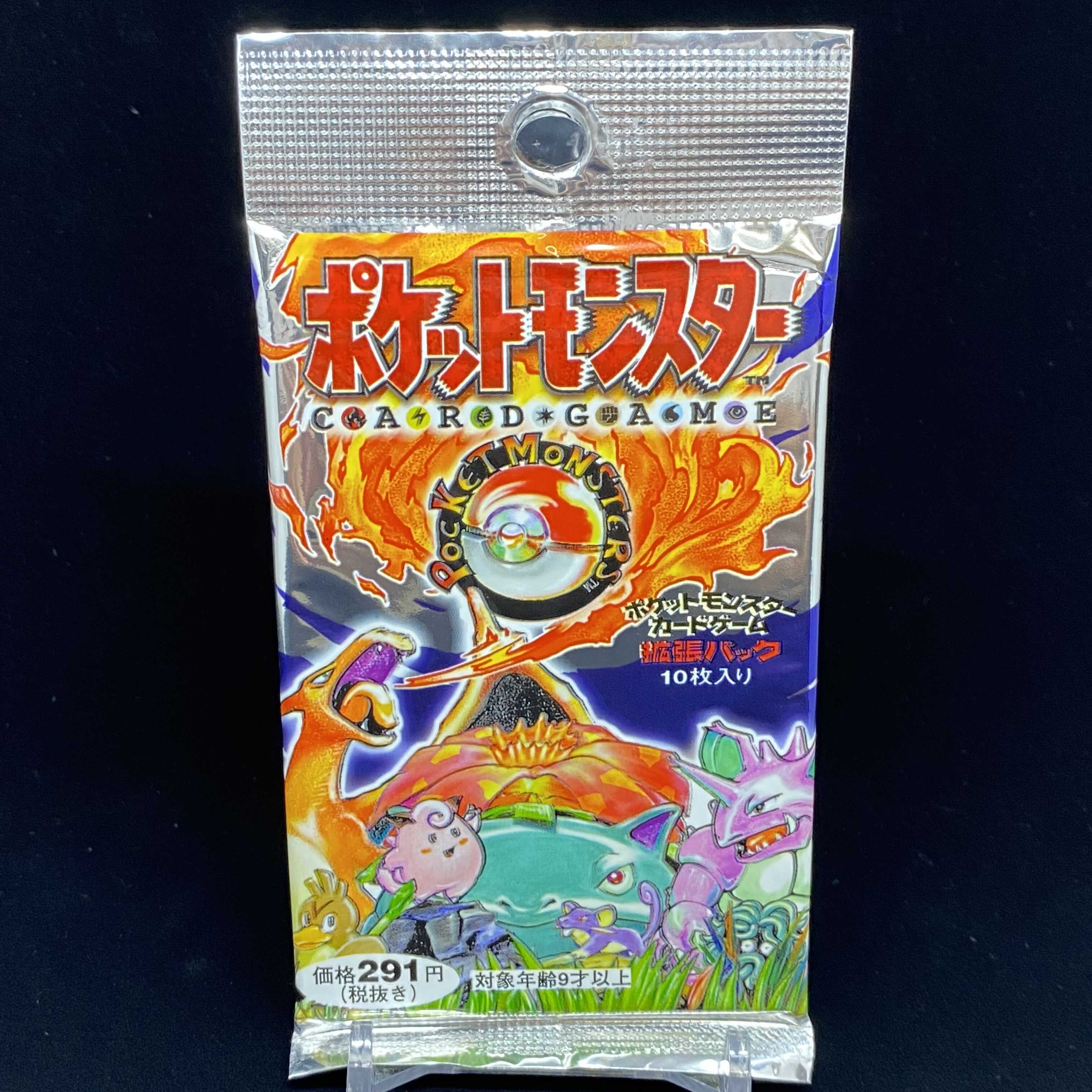 ポケモンカード 拡張パック第一弾 旧裏ポケカ 郵便番号5桁 1枚の通販