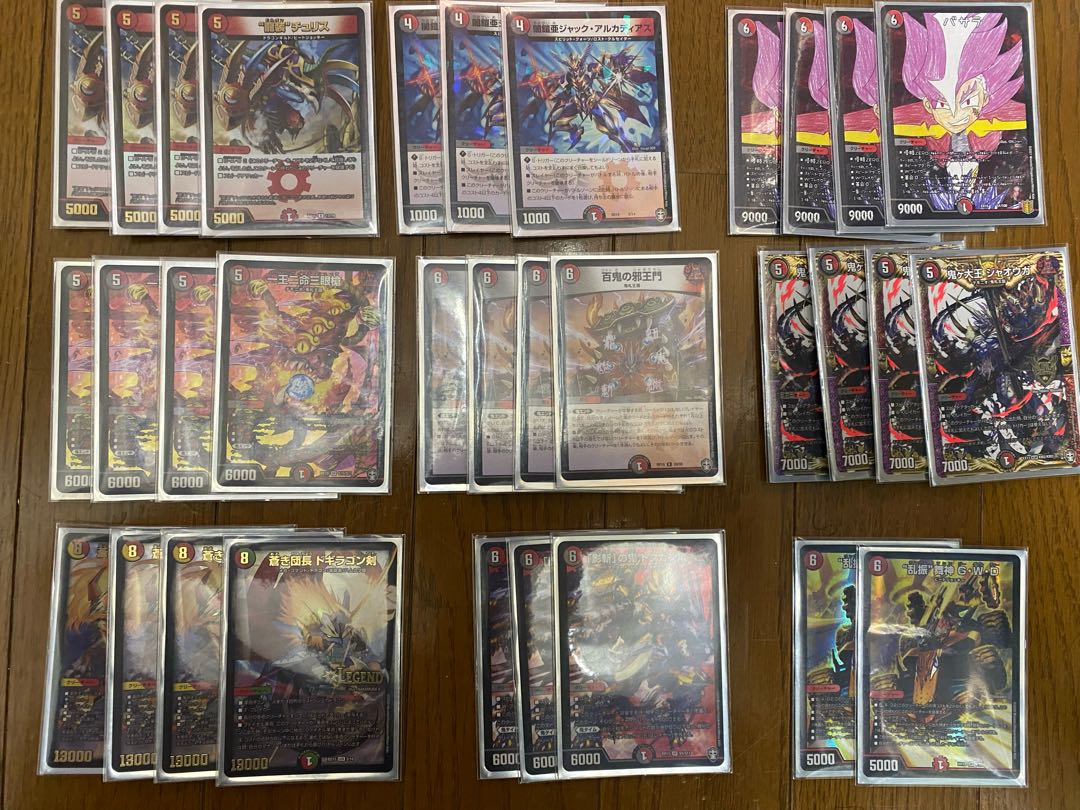 赤黒邪王門ノヴァ 1枚の通販 878623057（772374416） | magi