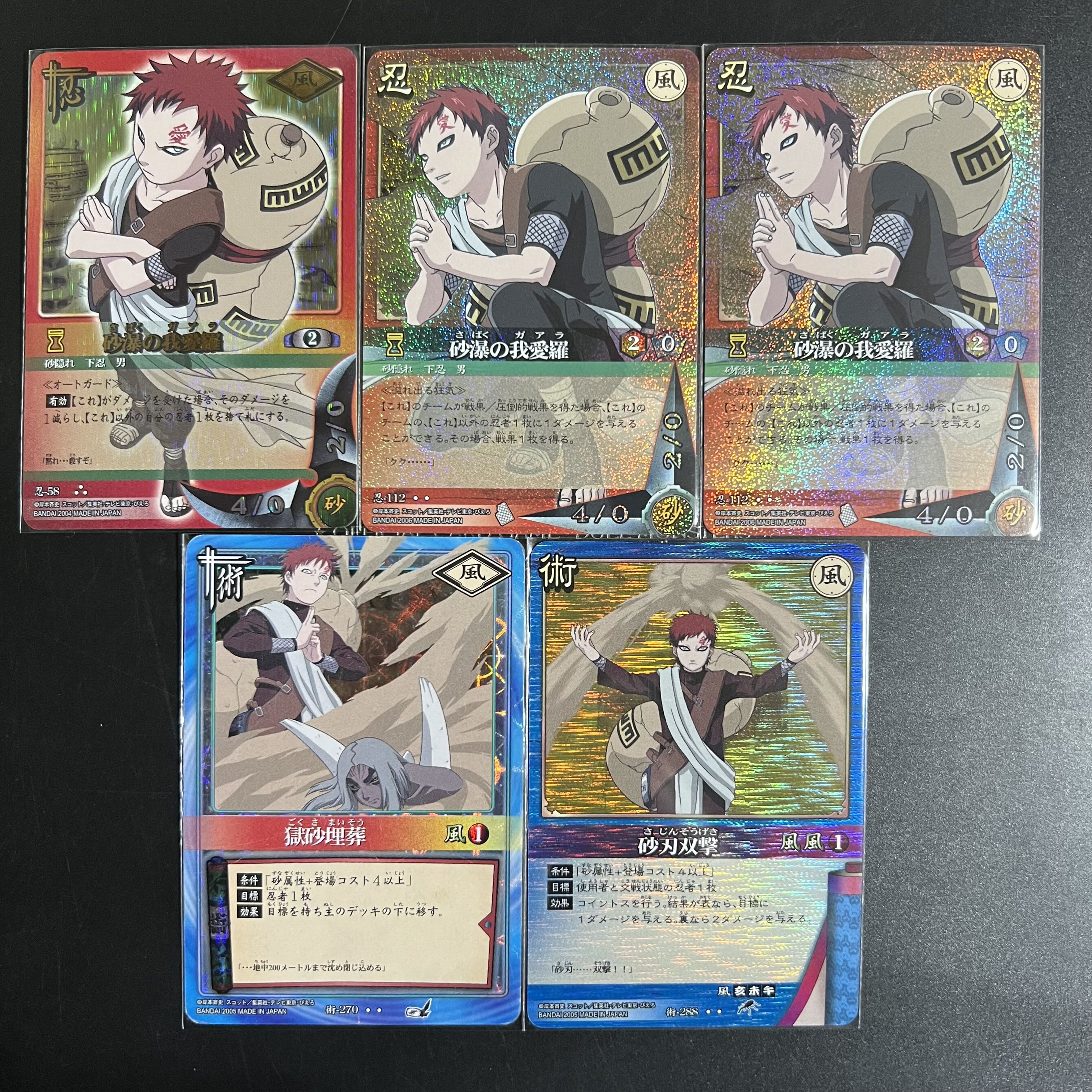 ㊳【絶版】NARUTO カード まとめ売り！ 1枚の通販 Ys （1081971203