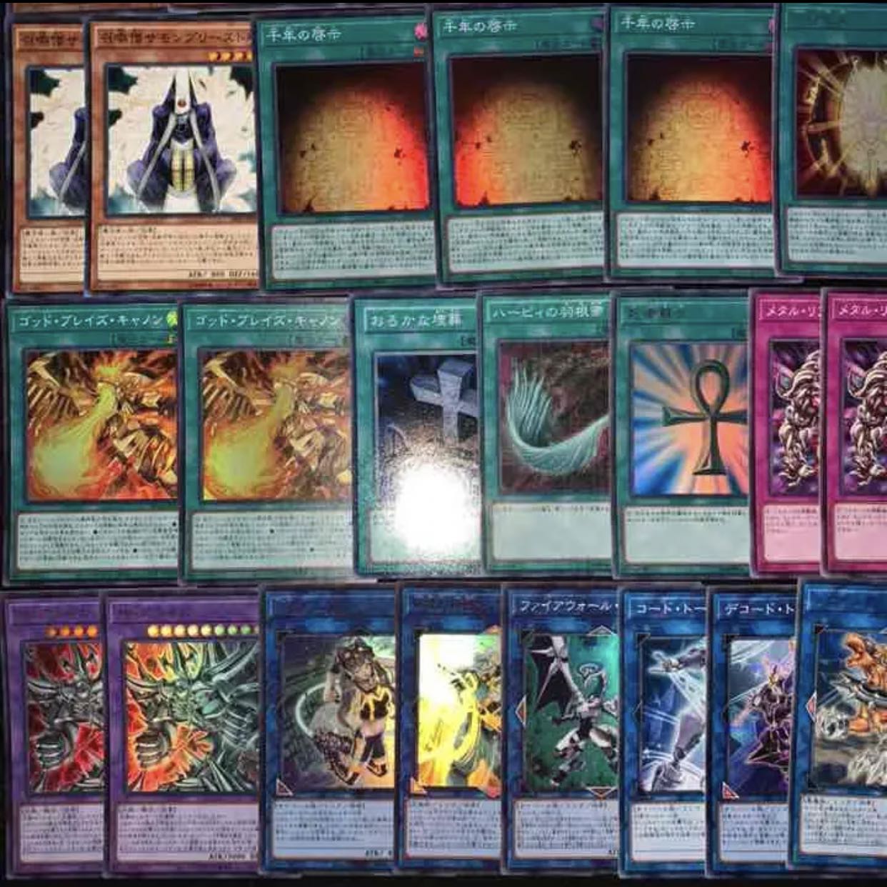 ガチ構築！！ラーの翼神竜デッキ40枚+EX15枚 30枚の通販 店主の施し@超