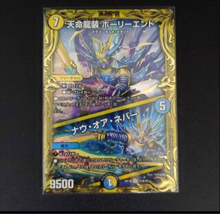 ナウオアネバー」の激安通販 | magi