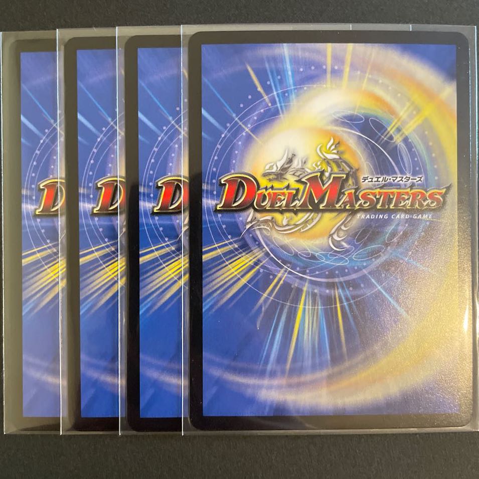 水上第九院 シャコガイル(20thレア仕様) SR 4枚セット 4枚の通販 Sena_