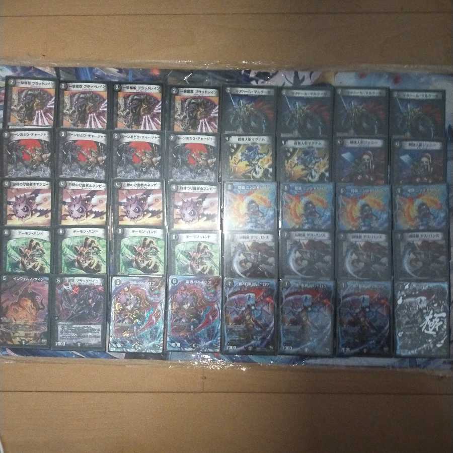 黒単ヘルボロフデッキ(超次元付き) 1枚の通販 ラッコ（71757468） | magi