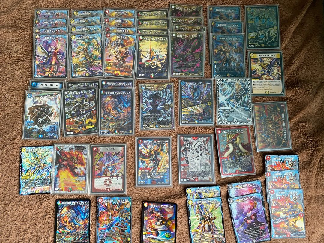 5Cブレストドラグナー 1枚の通販 1634976599（1781838772） | magi