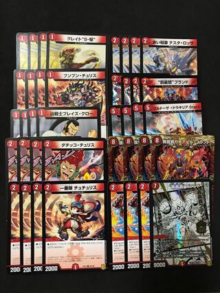 デュエルマスターズ 赤単我我我ガイアールデッキ 2ブロ、オリジナル 40