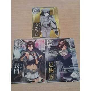 艦これアーケード 1枚の通販 三笠 ※コロナ対策→発送金曜日