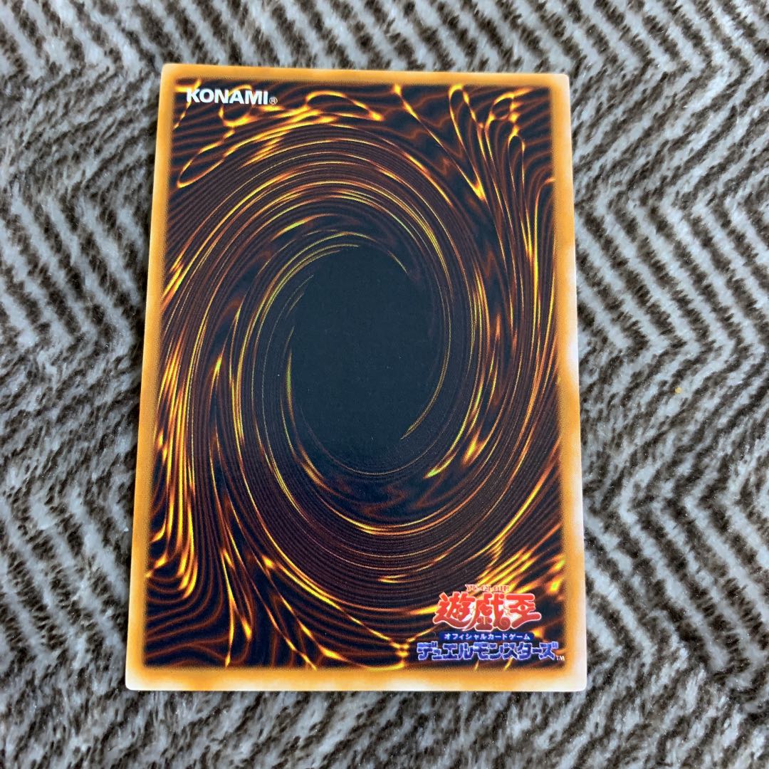 遊戯王 ツルプルン 初期 ウルトラレア 美品 1枚の通販 さち（446140926