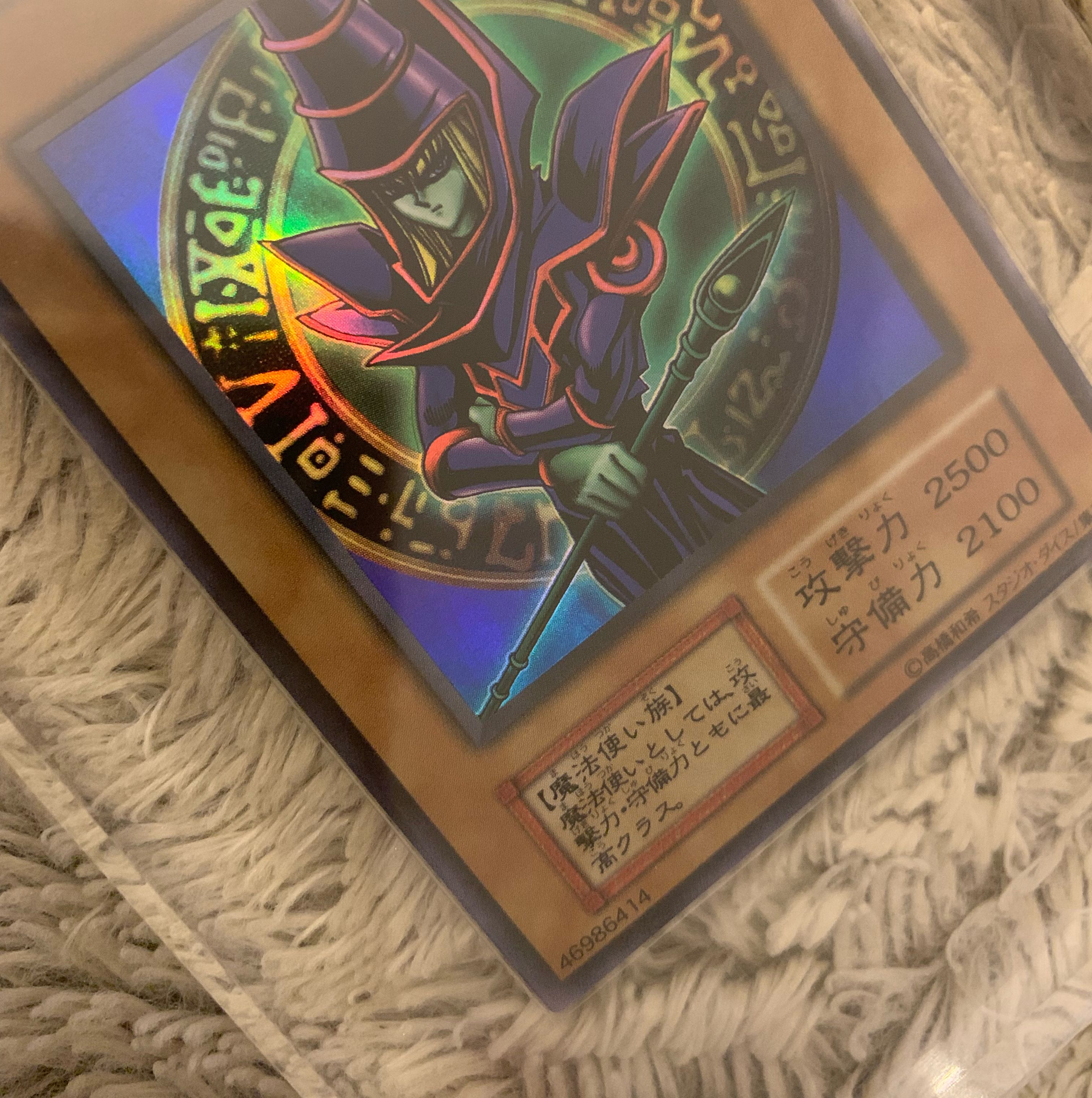 No.1266遊戯王美品スタジオダイス版初期ブラックマジシャンウルトラ