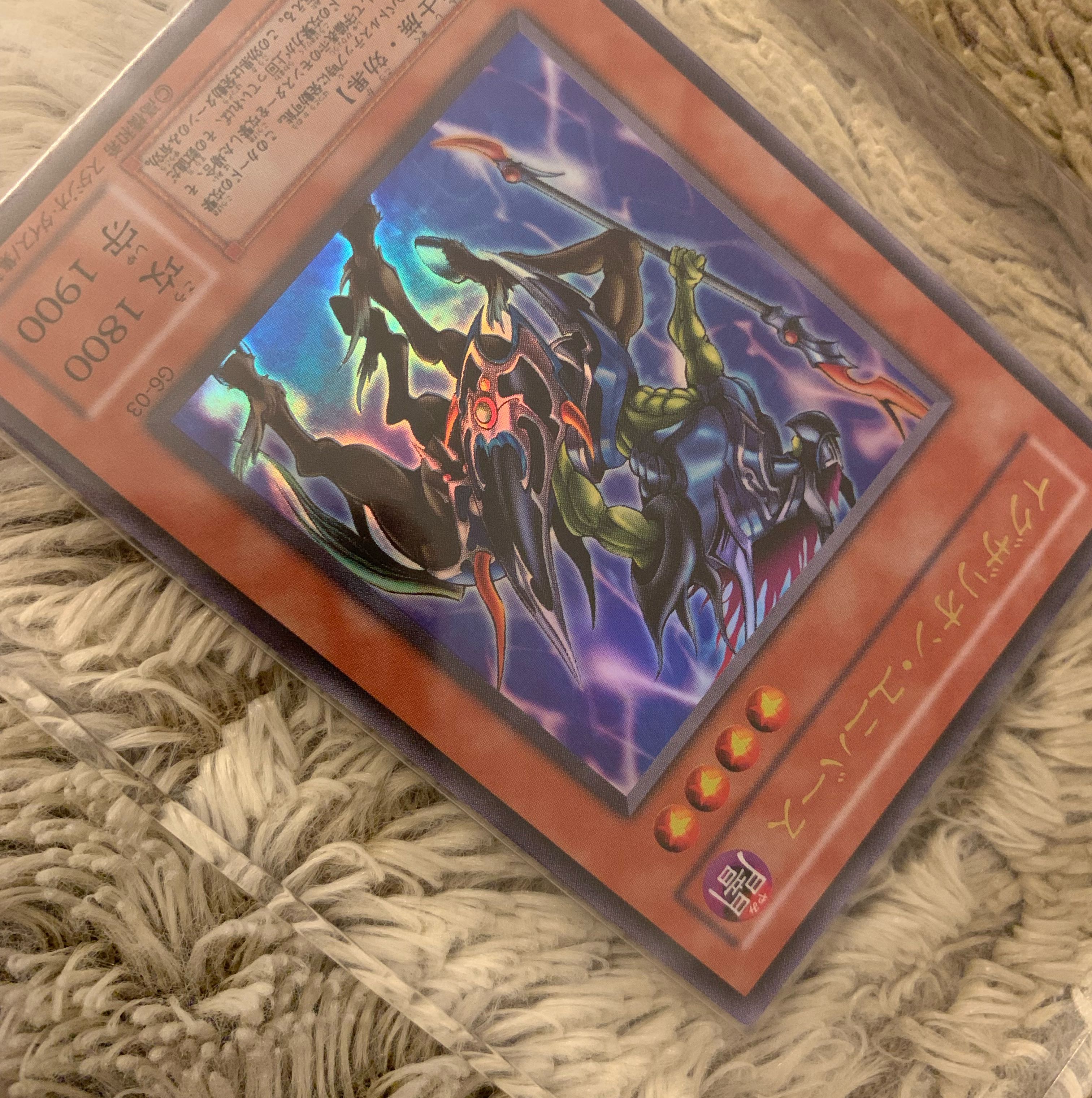 No.832 遊戯王 美品 イグザリオンユニバース ウルトラレア G6-03