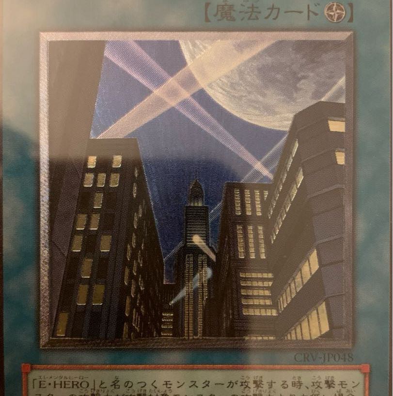 No.1323遊戯王9枚セットオシリスの天空竜トゥーンブラックマジシャン