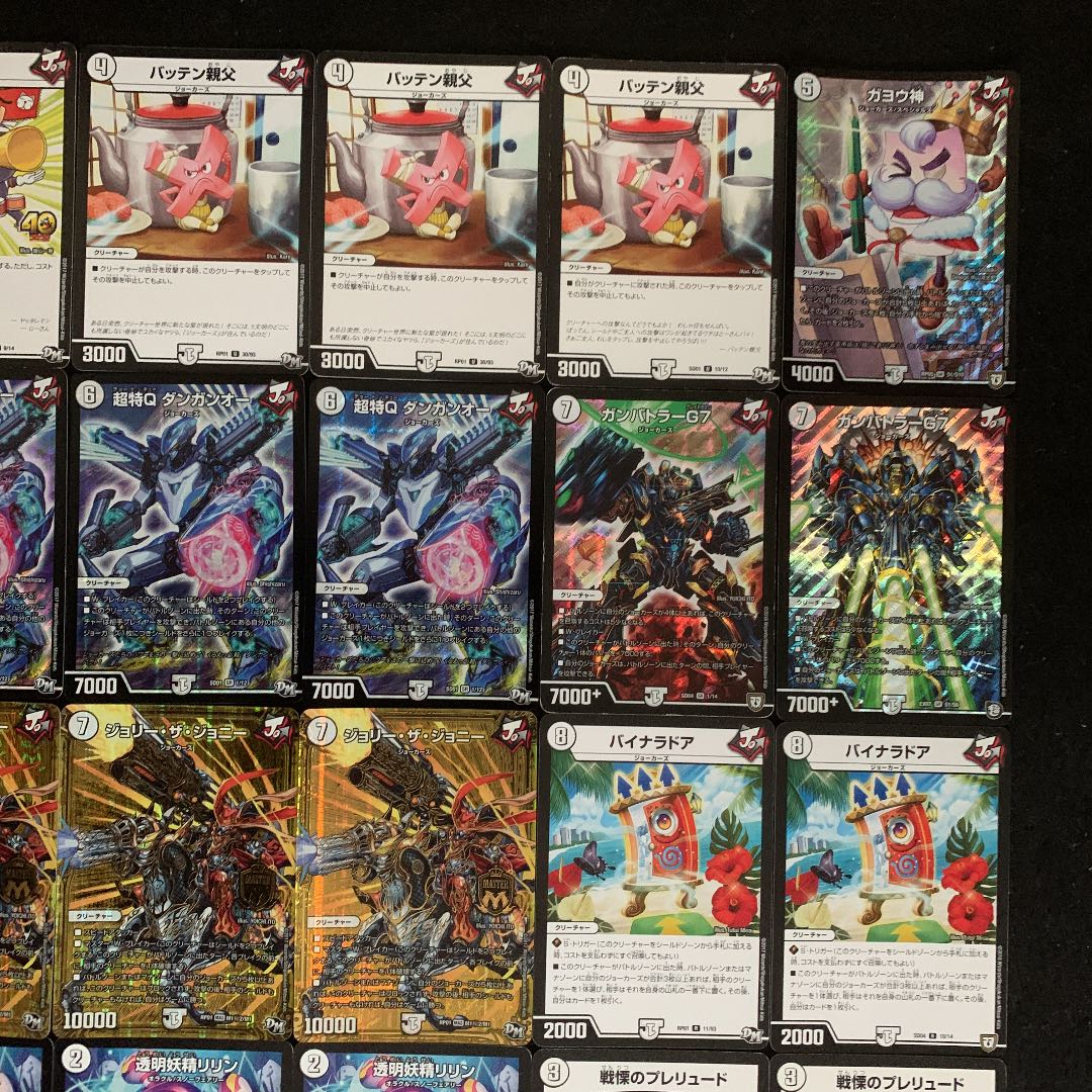 デュエマ No.792 ガチ構築 無色ジョーカーズ デッキ40枚 30枚 (Used