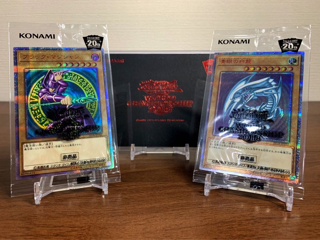 青眼の白龍真紅眼の黒龍ブラック・マジシャン 20th