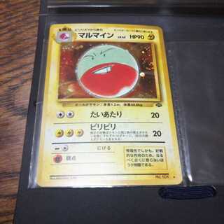 十字 渦巻きホロ ポケモンカード 旧裏 マルマイン キラ② 十字 渦巻き