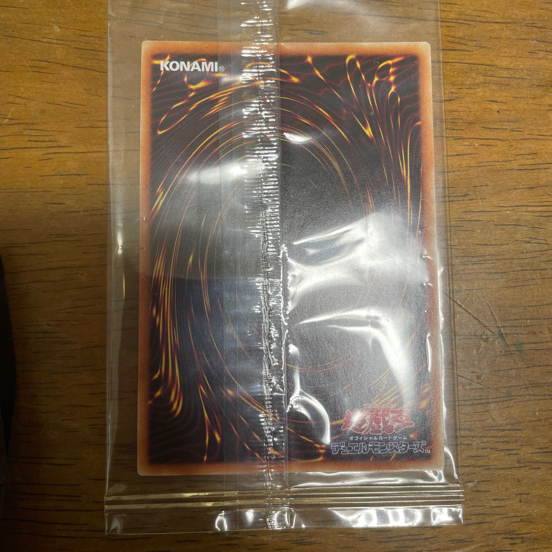 青眼の白龍 プレミアムゴールドレア 新品未開封 1枚の通販 fdkj1920