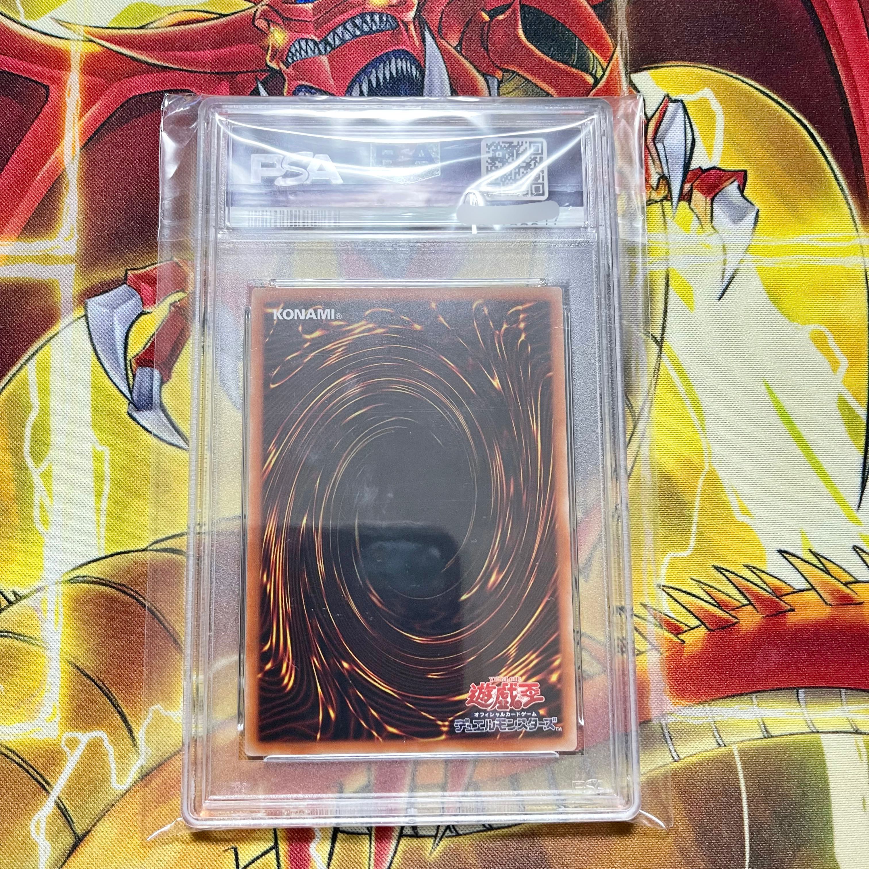 オシリスの天空竜 プリズマティックシークレットレア PSA10 1枚の通販