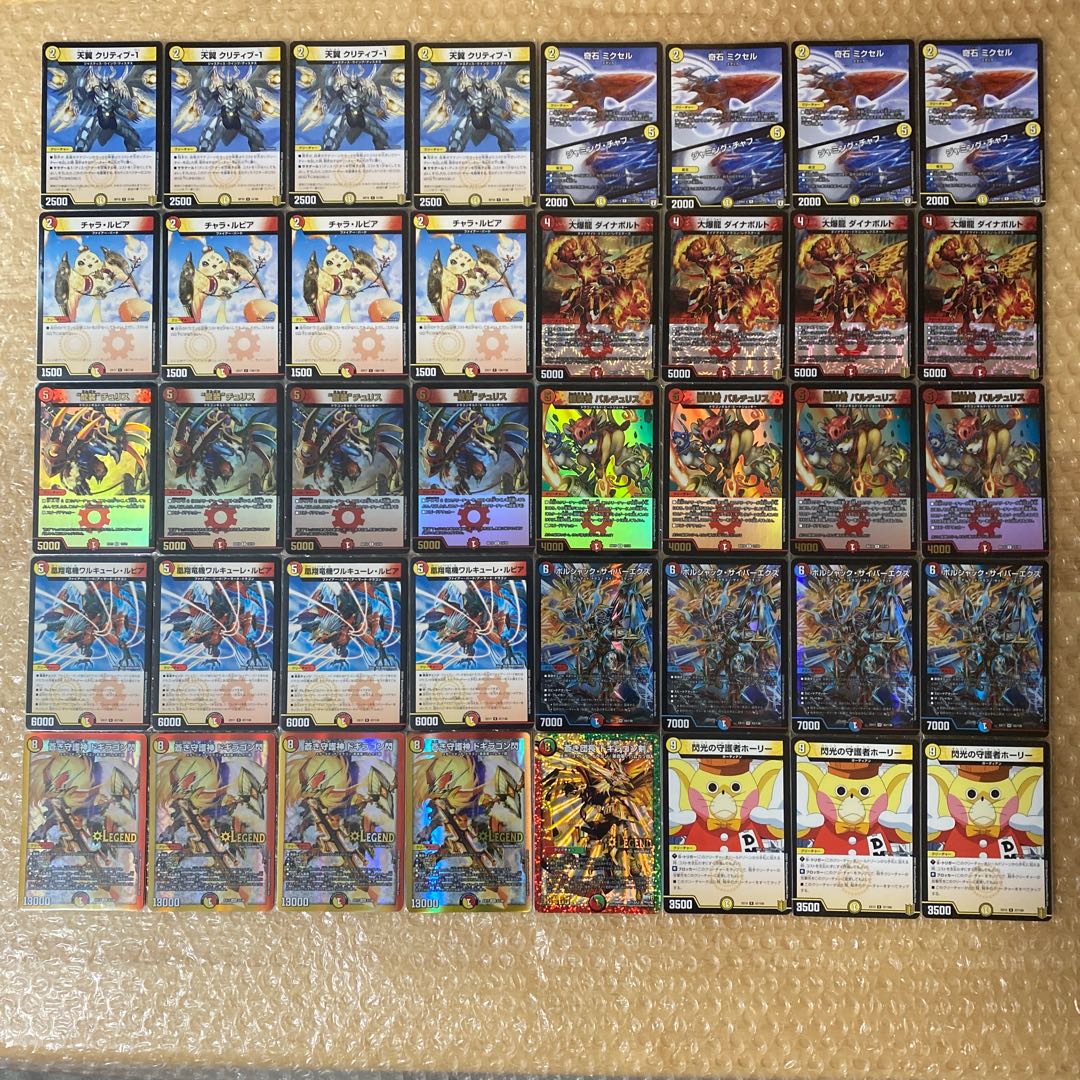 赤白ノヴァ デッキ 1枚の通販 ゆう（1768239597） | magi