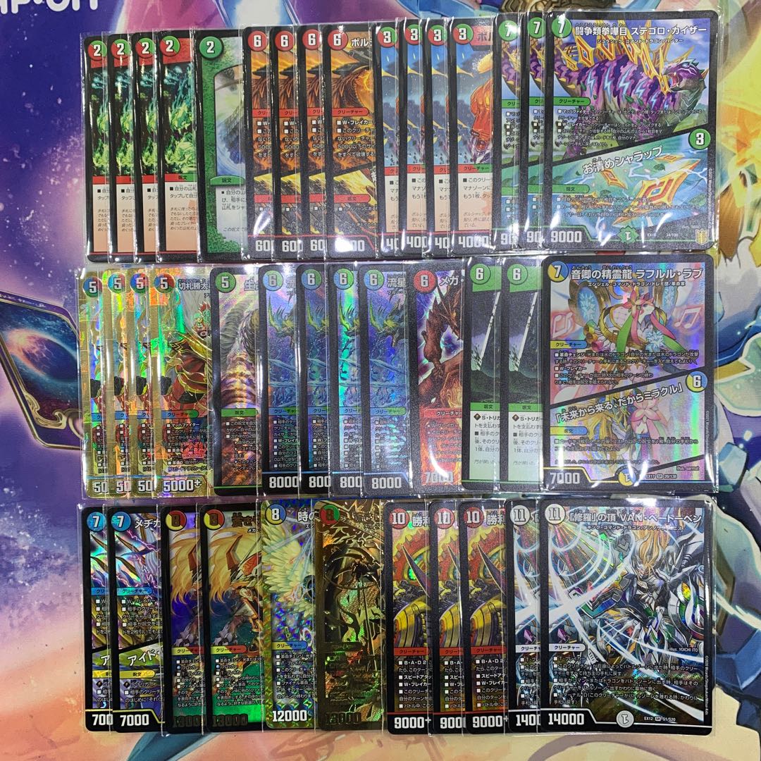 1381 4Cガイアッシュ覇道 ASAKURAデッキ 1枚の通販 コンプオフマリエ