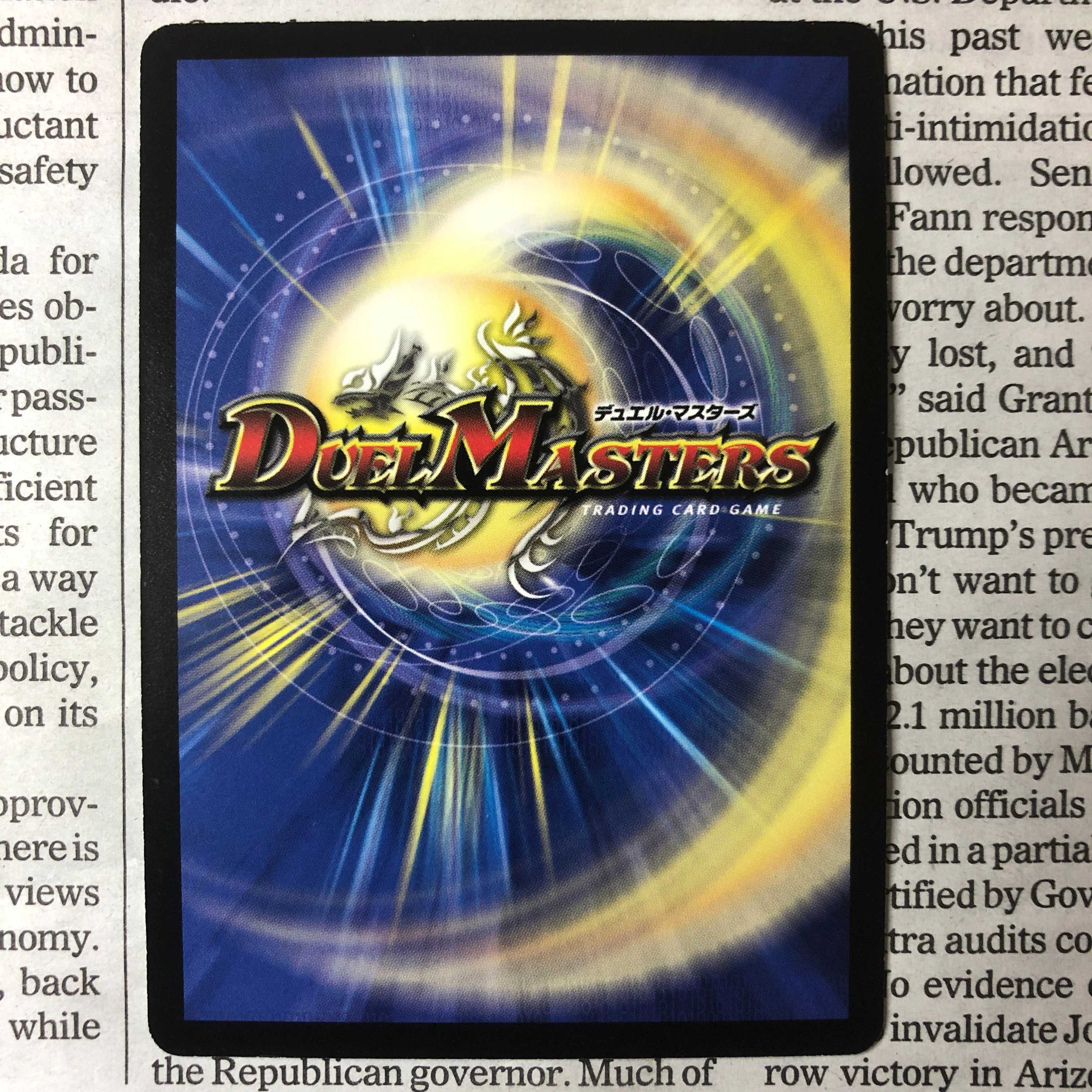 勇騎恐皇フォルテ(箔押し) プロモ 1枚 (Used) （61598272）| magi -TCG