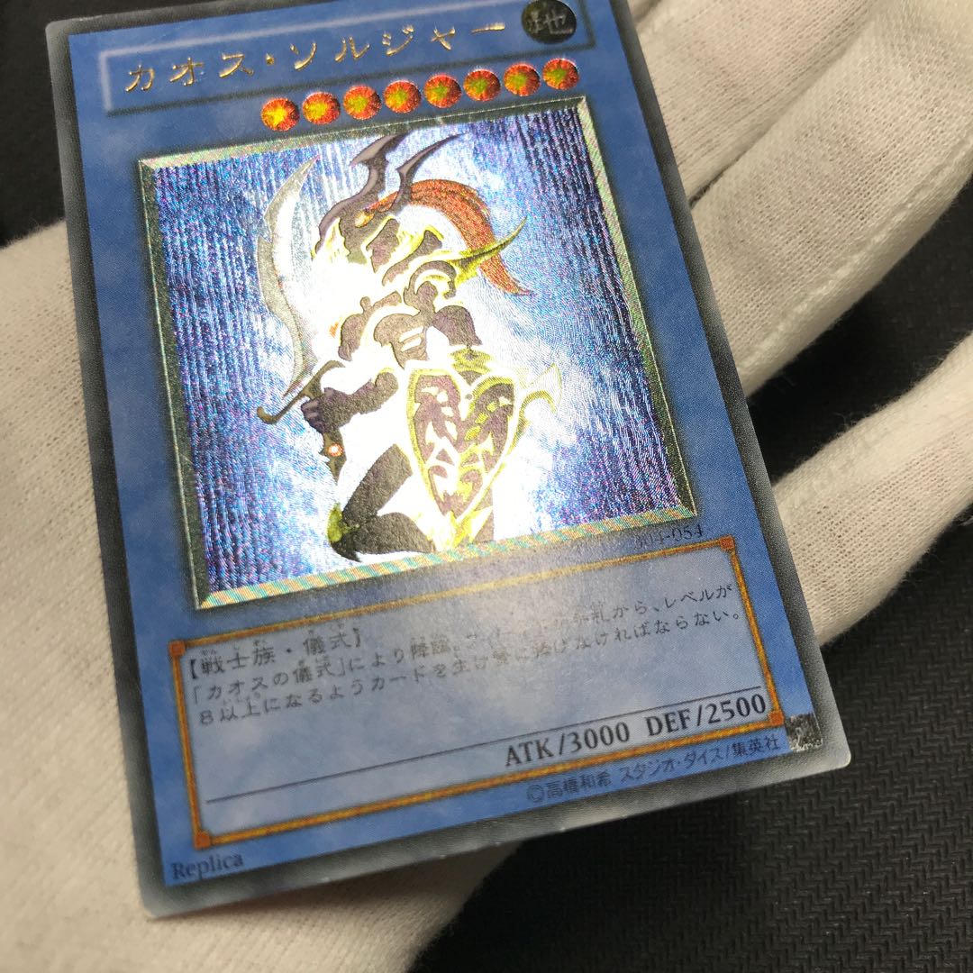 カオス・ソルジャー レリーフ 黄金騎士【良品】 1枚の通販 レッド