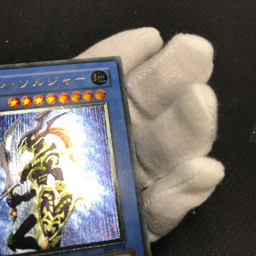 カオス・ソルジャー レリーフ 黄金騎士【良品】 1枚の通販 レッド