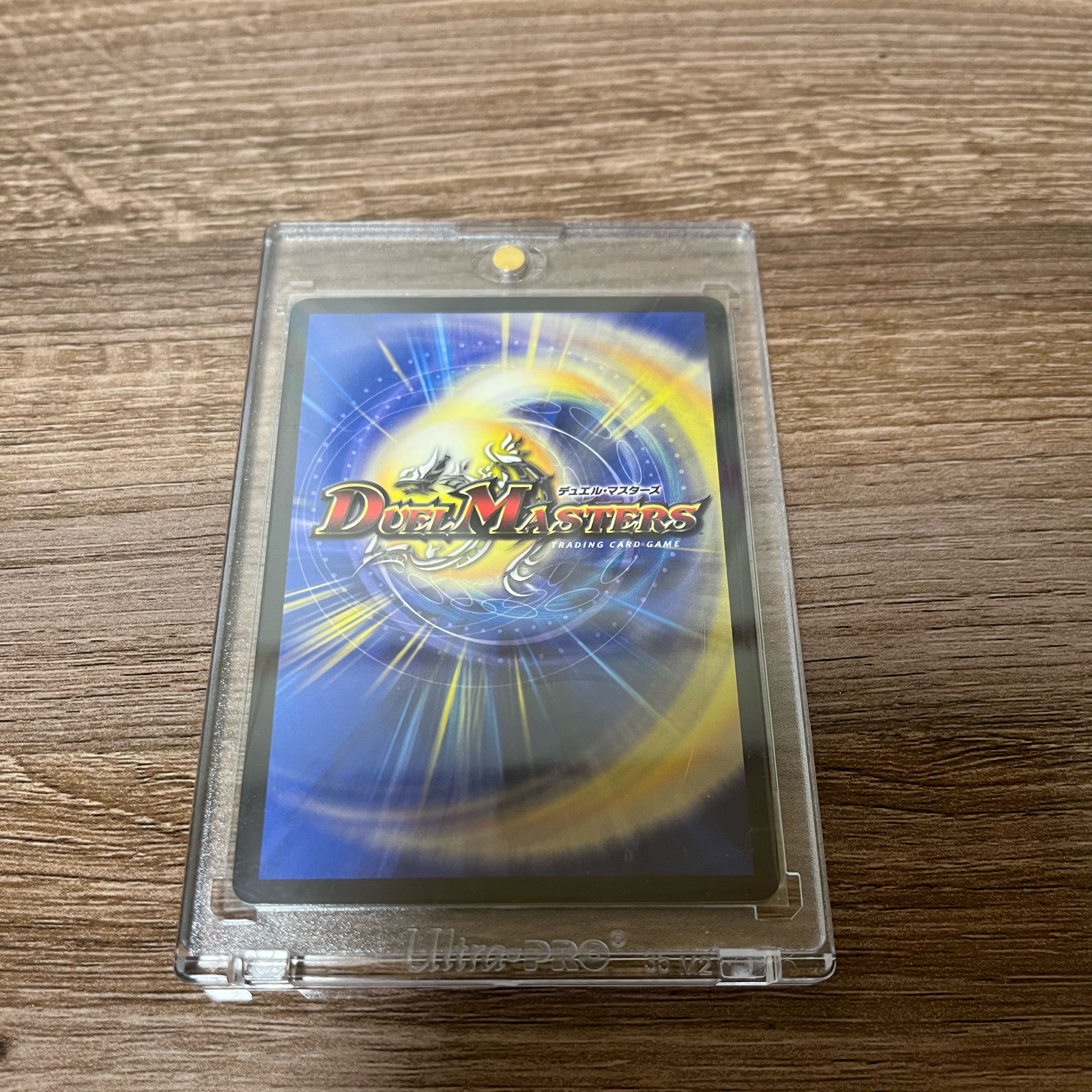 デュエマ 蒼き団長 ドギラゴン剣 プロモ 1枚の通販 プロフ必読@SoraKH