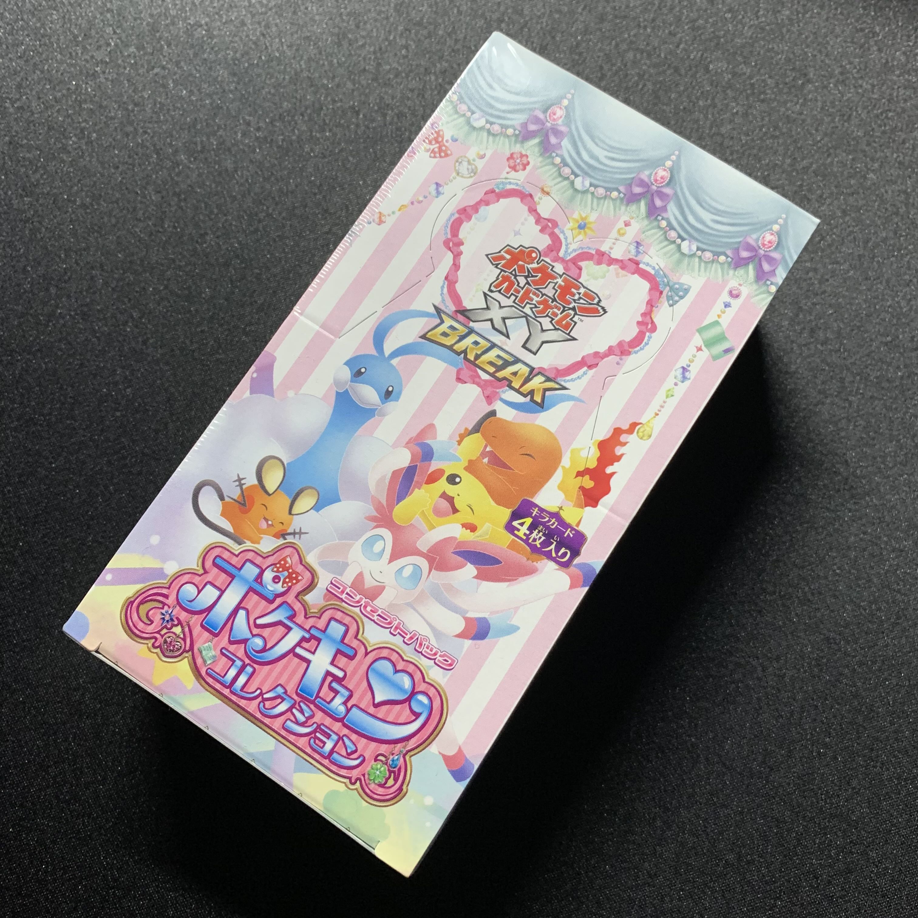 ポケモンカード ポケキュンコレクション 未開封BOX シュリンク付き