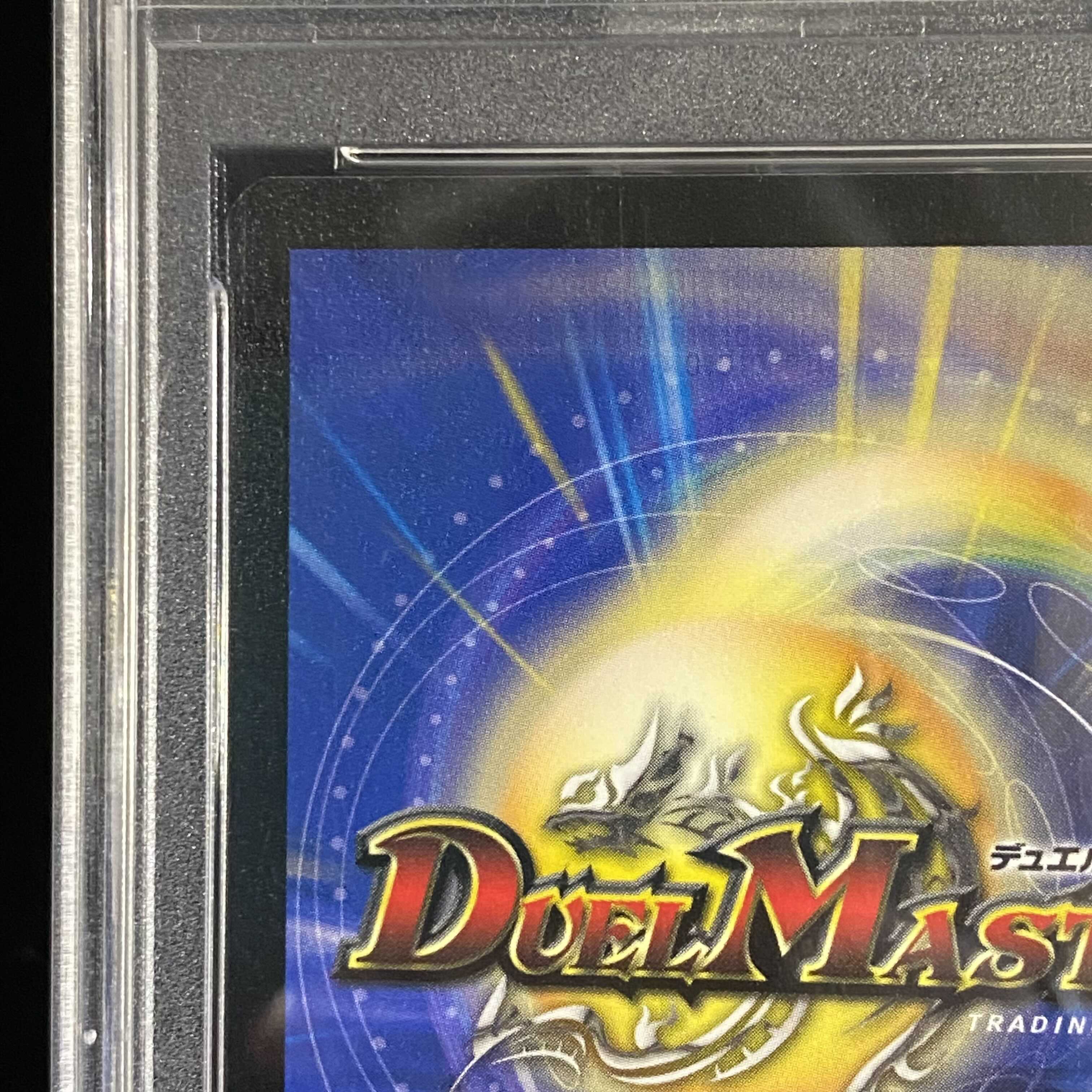 PSA10 英語版 グラディアン・レッド・ドラゴン SR 1枚の通販 土日祝休