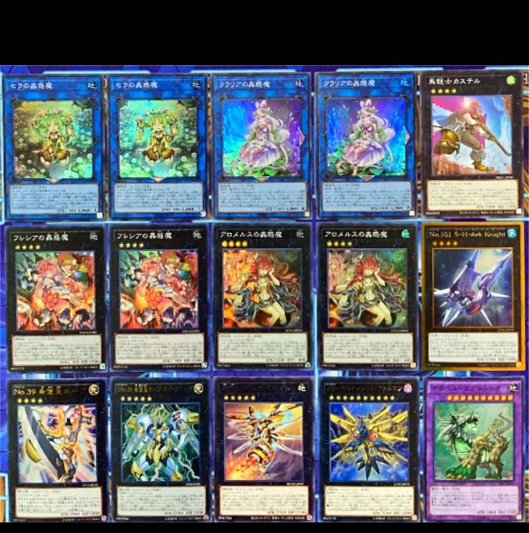 遊戯王 蟲惑魔 デッキ 本格構築 セラの蟲惑魔 ティオの蟲惑魔