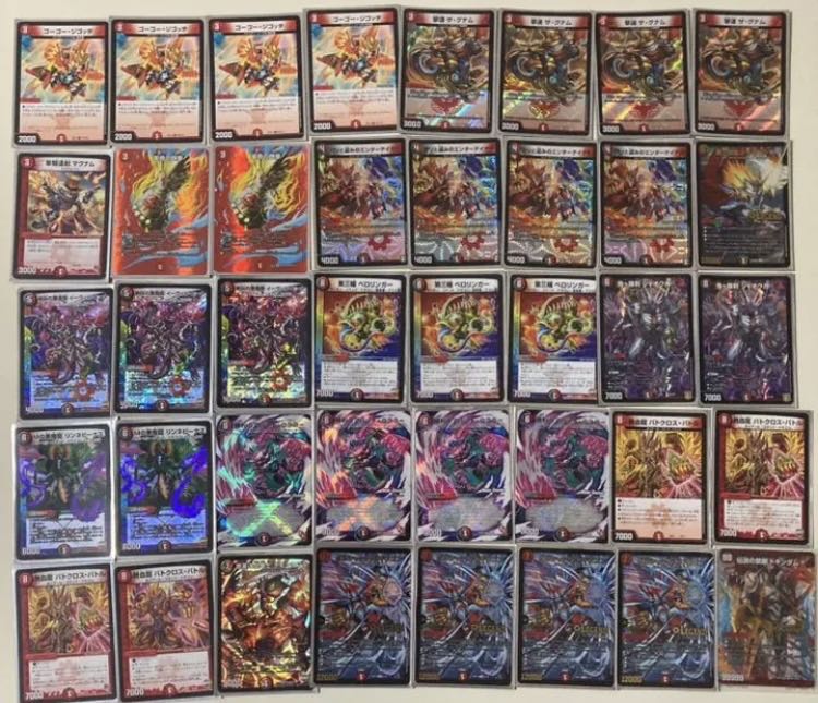 赤黒バスター デュエマ デッキ 1枚の通販 えも（1028898513） | magi