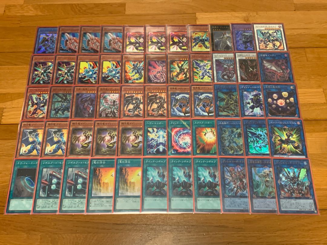 遊戯王 ヴァレット ドラゴンリンク ヴァレットトレーサー デッキ 25