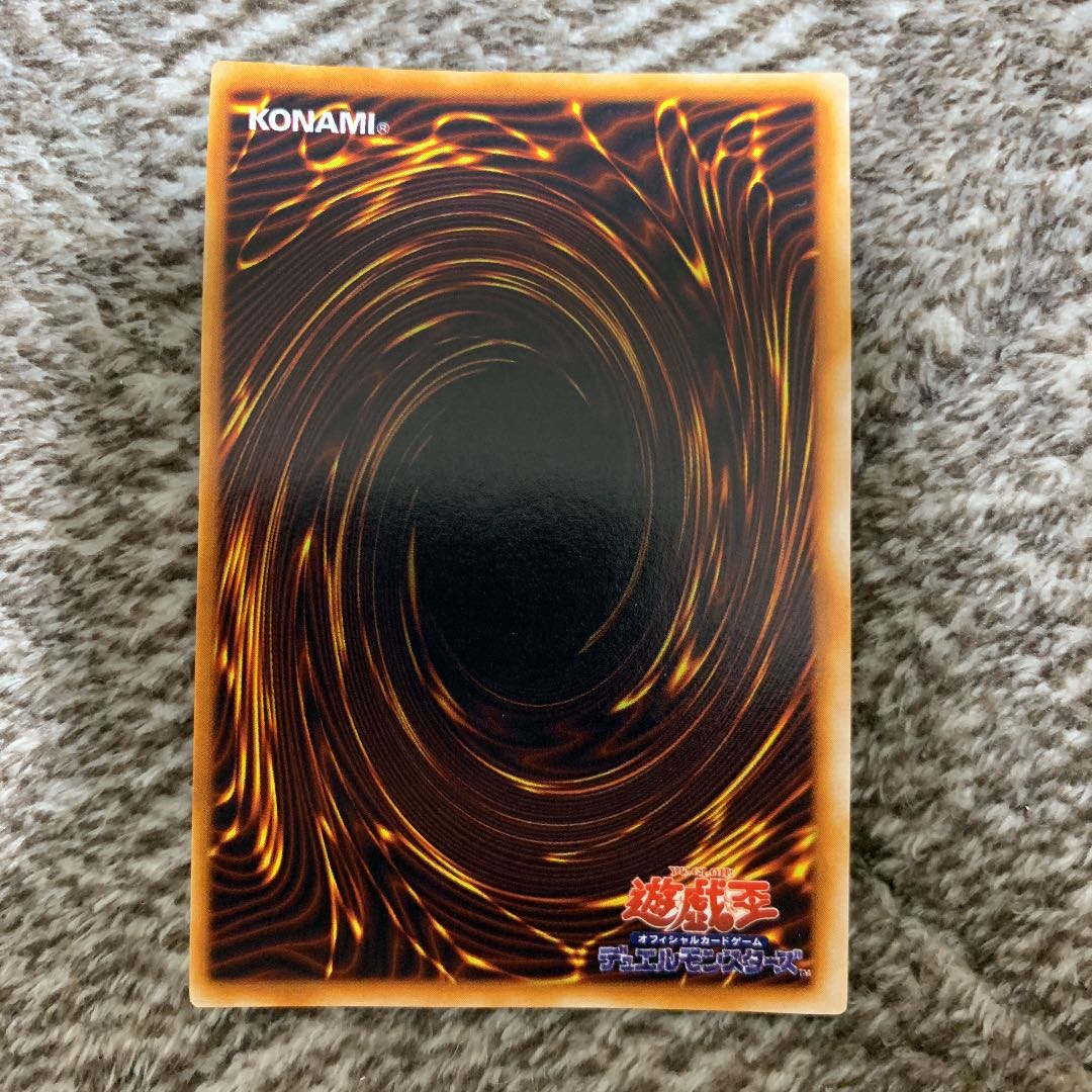 遊戯王 竜騎士ガイア 初期 シークレットレア 良品 1枚の通販 さち