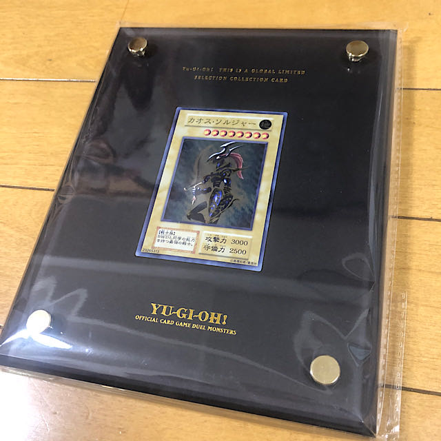 遊戯王 カオスソルジャー ステンレス製 箱付き 1枚の通販 1153967019