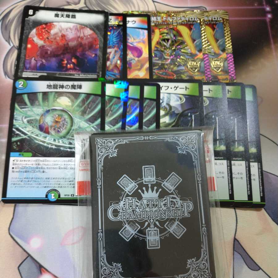 大特価 CS優勝構築！ 5cコントロール 5cドラサイ 5cザーディ 1枚の通販