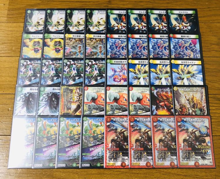 オーロラドギラゴン デュエルマスターズ デッキ 1枚 (Used