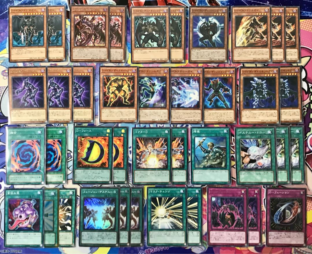 本格構築 【D-HERO】デッキ メイン&EX15&スリーブ 1枚の通販 かしこま