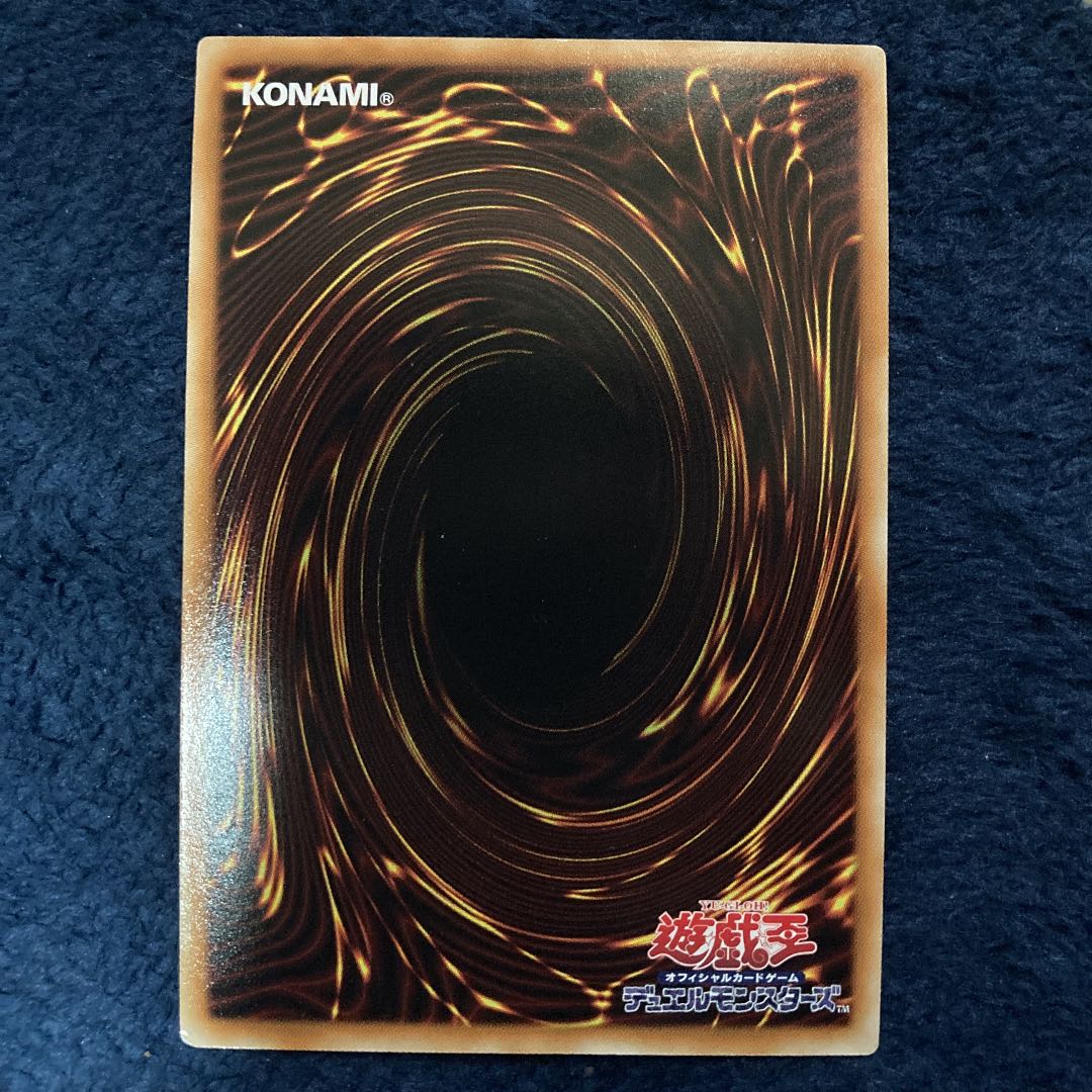 遊戯王 三幻神 ゴルシク ゴールドシークレット 1枚の通販 たろりんぬ4