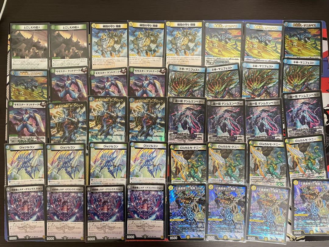 4cキラスターデッキ 1枚の通販 パーマン（1902071075） | magi