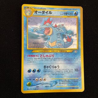 第二世代 まとめ売り ポケモンカード 旧裏 1枚の通販 シューマイ
