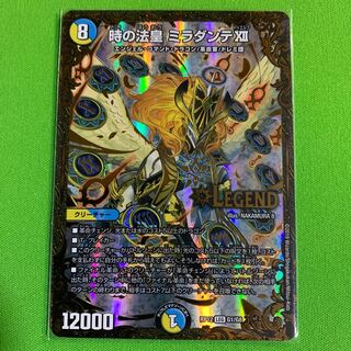 1枚 UGC 時の法皇 ミラダンテ 12 1枚の通販 笹木（1754532028） | magi