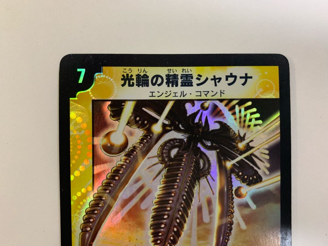 PSA9） 光輪の精霊シャウナ 初期 スーパーレア PSA9 光輪の精霊