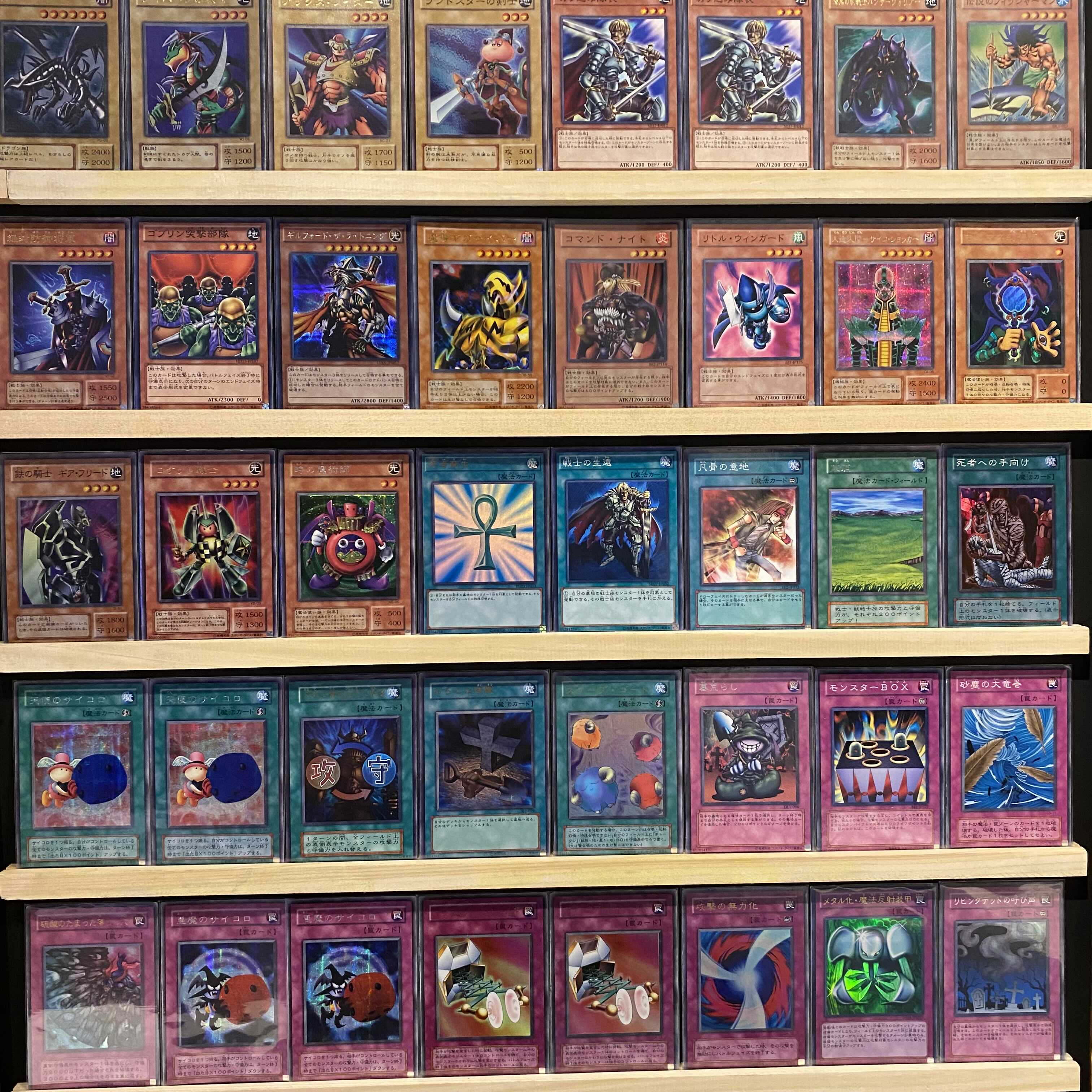 即日発送！【懐かしの城之内】デッキ遊戯王初期 1枚の通販 GATCHA