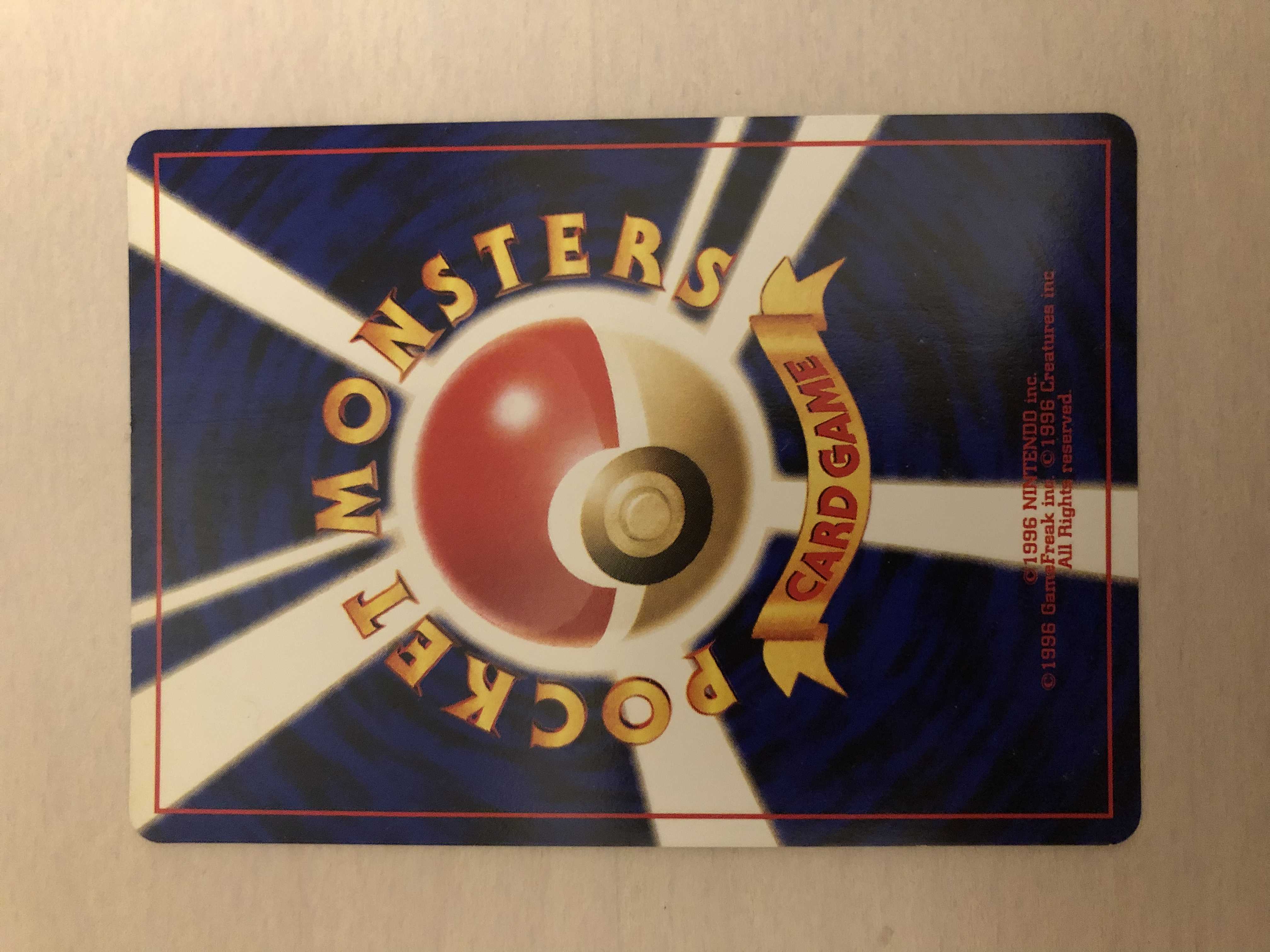 ポケモンカード ひかるコイキング 旧裏面 めざめる伝説 1枚の通販