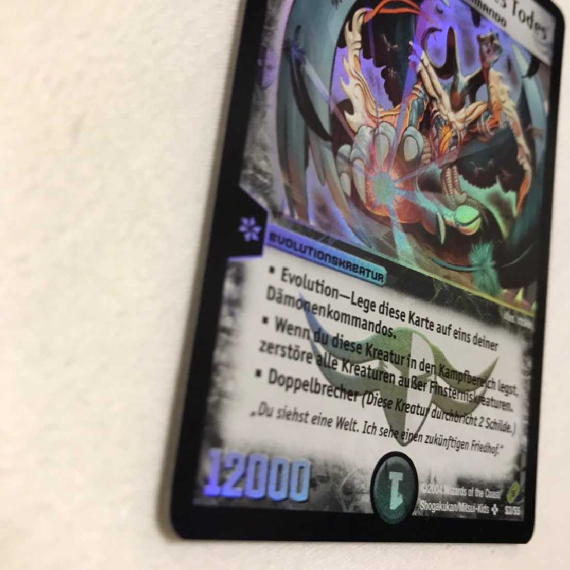 海外版 悪魔神バロム ドイツ 超希少美品 デュエマ 1枚の通販 ユキ