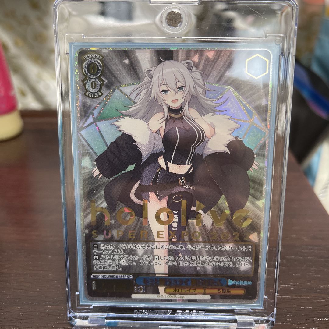 ヴァイス ホロライブ 未来へ一緒に 獅白ぼたん(SSP)(虹箔サイン入り