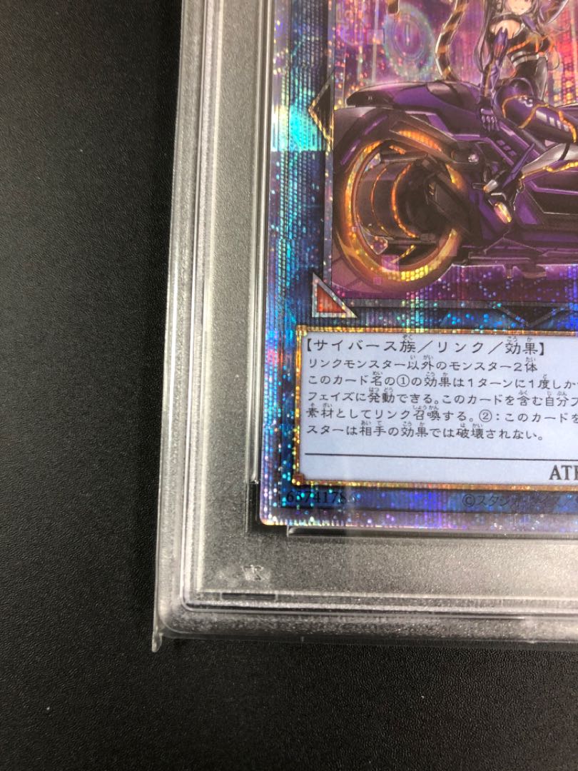 PSA10】遊戯王 I：Pマスカレーナ 絵違い プリシク プリズマ 1枚の通販