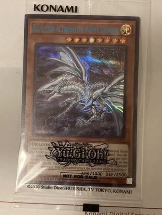 青眼の亜白龍 未開封」の激安通販 | magi